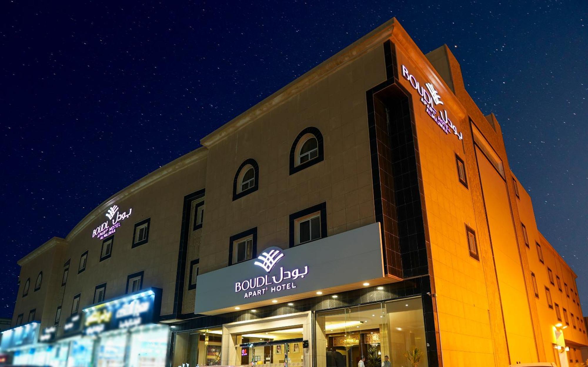 Boudl Al Majmaa Aparthotel Al Majmaah Exterior foto